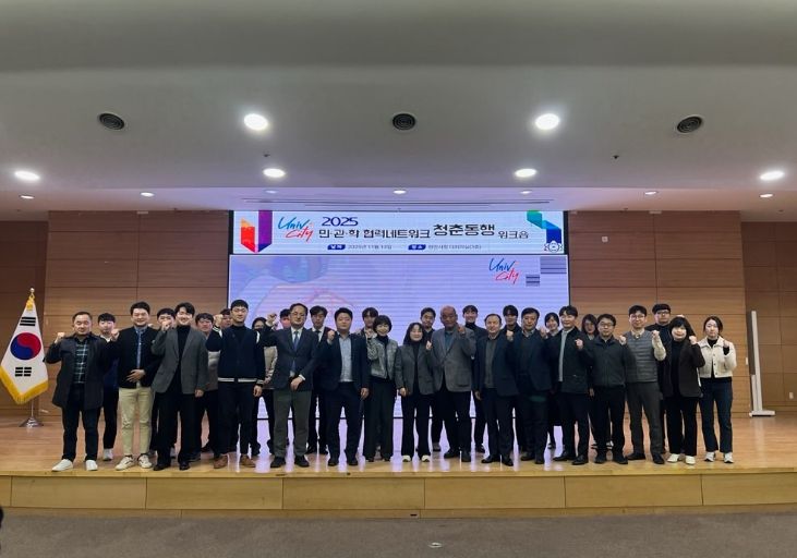 천안시,‘청춘동행’ 협력네트워크 실무단 워크숍