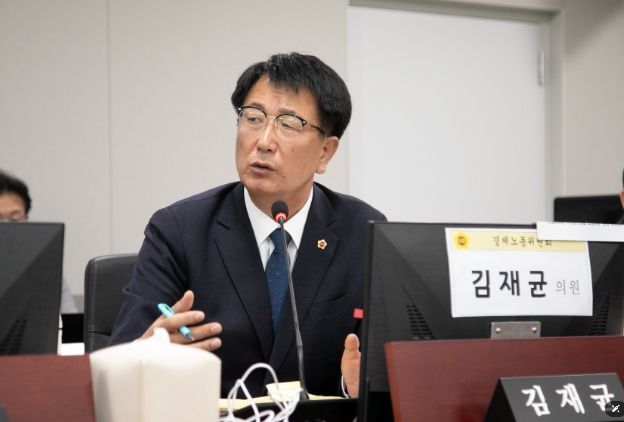 경기도의회 김재균 의원