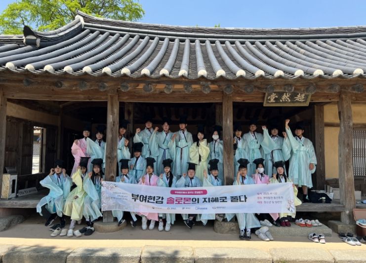 부여동헌에서 피우는 문화 향기