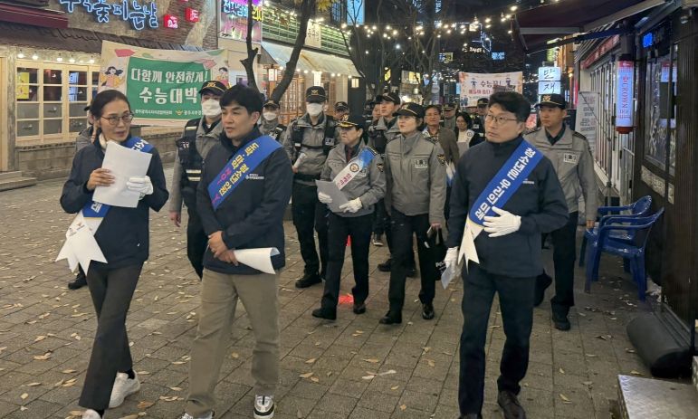 자치경찰위 캠페인