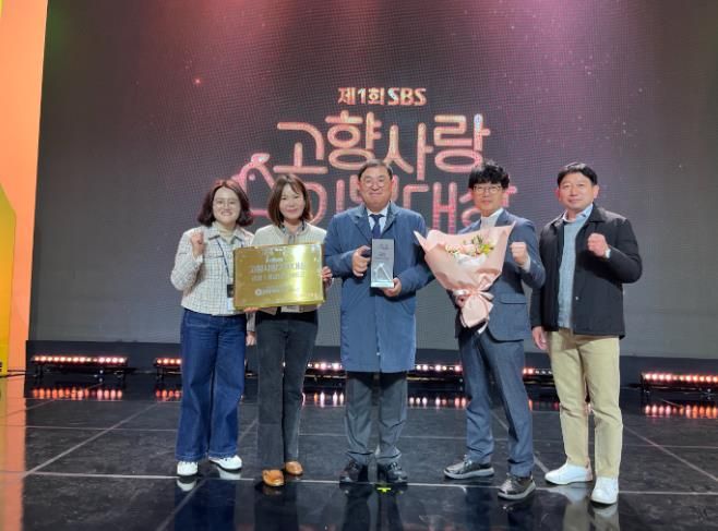 하동군, SBS 고향사랑기부대상에서 “금상” 수상