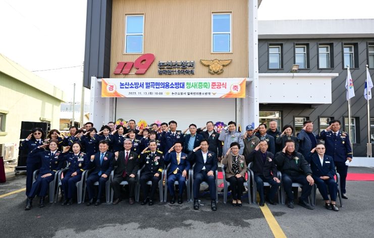 준공식 참석자 단체사진