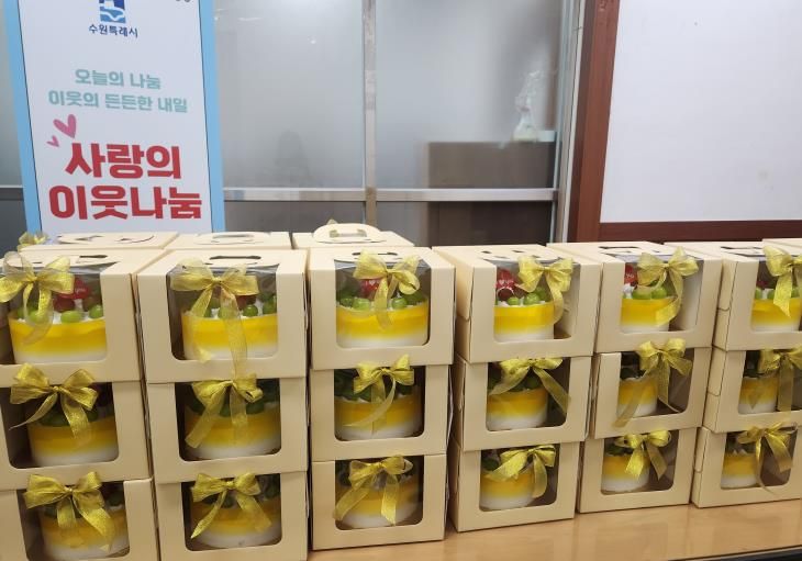 11월의 산타, 익명의 기부자 수원시 장안구 정자2동에 케이크 기부