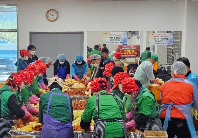 모가면 새마을협의회 ‘사랑의 김장 담그기’ 행사