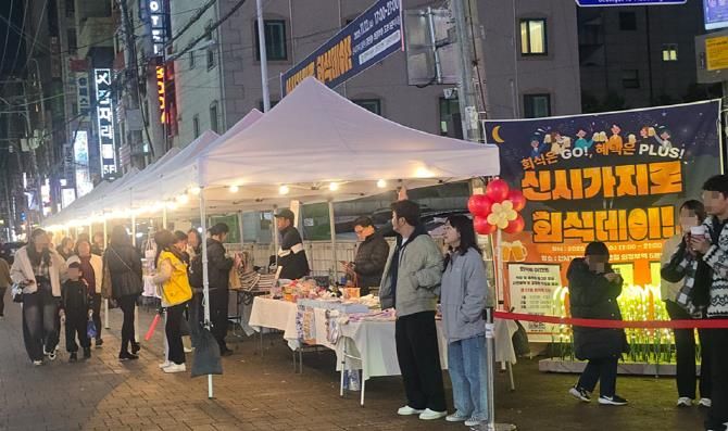 의정부 신시가지 상권, 활력 넘치는 거리로!