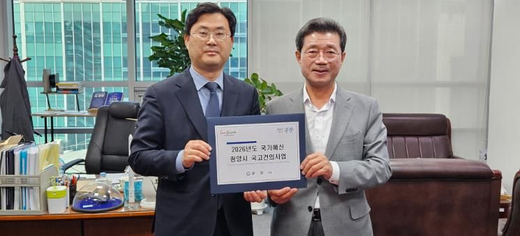 정인화 광양시장, 국비 확보 및 현안 사업 건의 위해 국회 방문 - 기획예산실(이정문 의원).