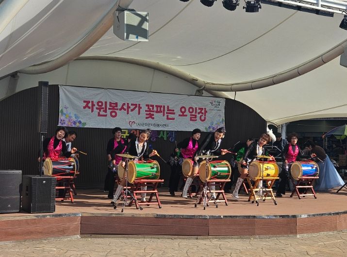 군위전통시장 “자원봉사가 꽃피는 오일장” 개최