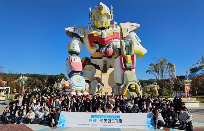 사천시청소년수련관, ‘안녕! 로봇랜드체험’ 캠프 성료…청소년 미래 진로 체험 기회 제공