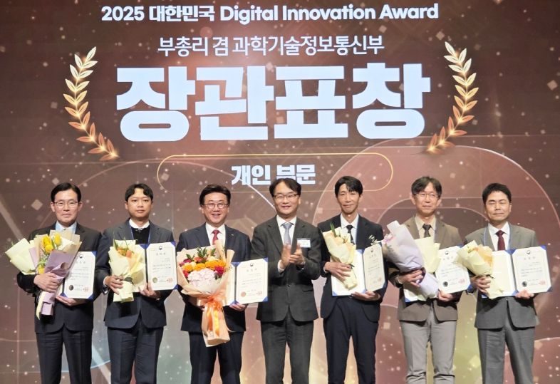 과학기술부총리 표창 수상