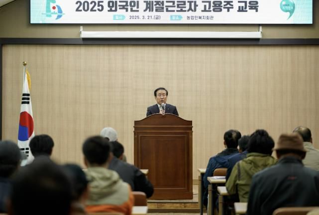 계절근로자 교육 사진