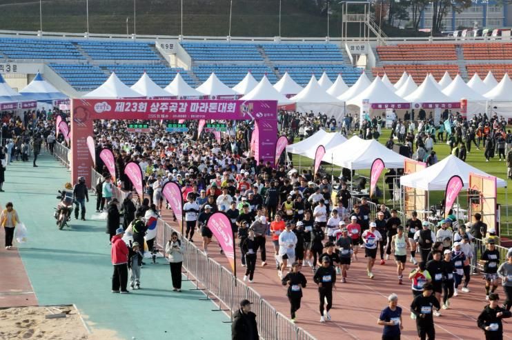 제23회 상주곶감 전국마라톤 대회 성료