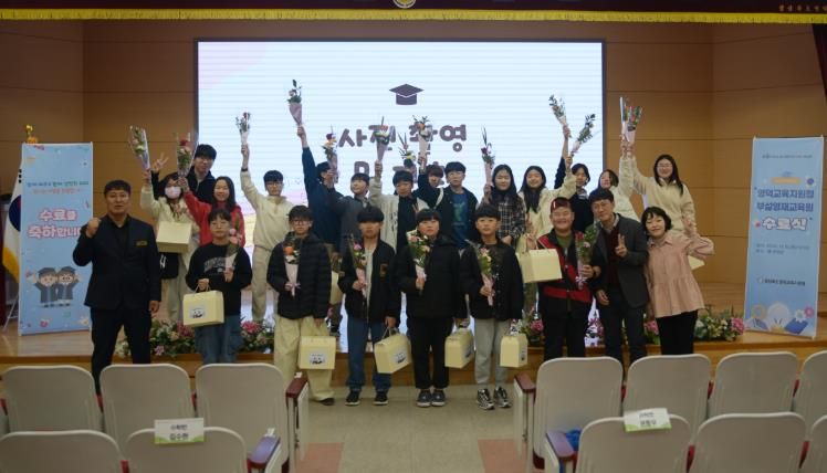 영덕교육지원청 부설 영재교육원 교육 수료식