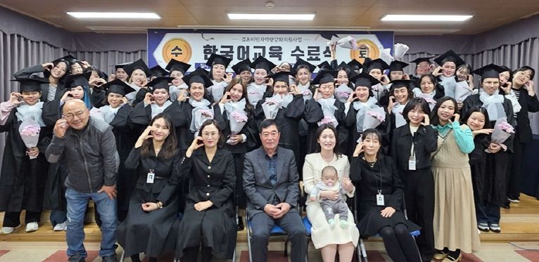 수료식에 참석한 수강생들이 기념촬영을 하고 있다.