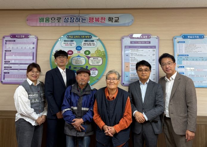 ‘천지동 서귀서초등학교를 사랑하는 사람들의 모임’ 학교발전기금 기탁