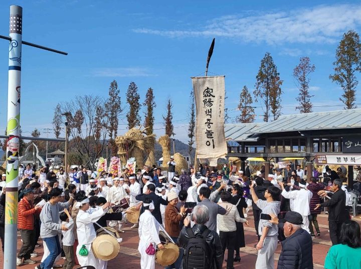 밀양시, 제3회 수산제 농경문화축제