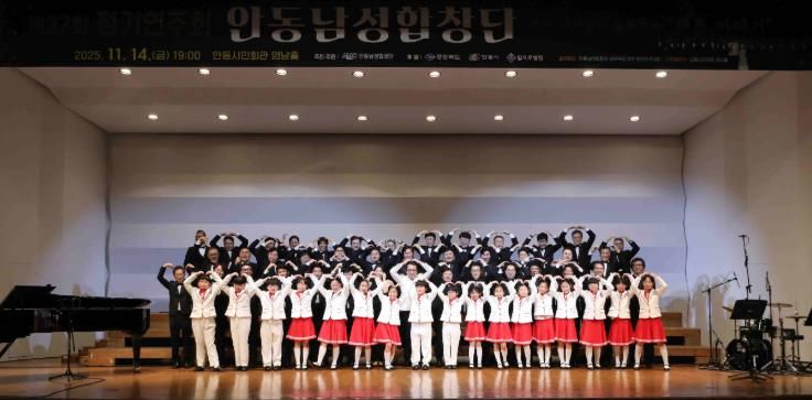 봉꽃송이 청소년 합창단, 안동남성합창단 정기연주회 찬조출연