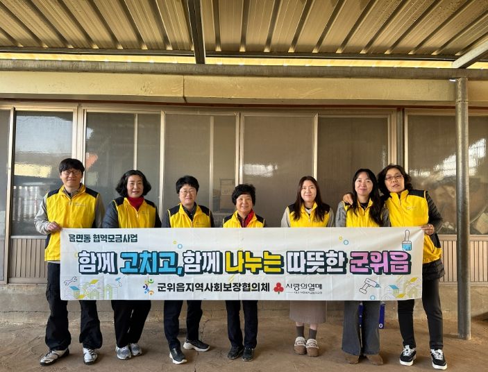 취약가구 수도 누수 긴급 수리 지원