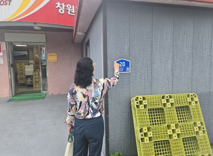 편리하고 안전한 생활을 위한 기반 시설 정비 추진