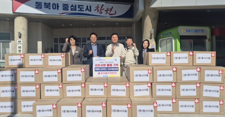 민간 후원과 자원 재활용