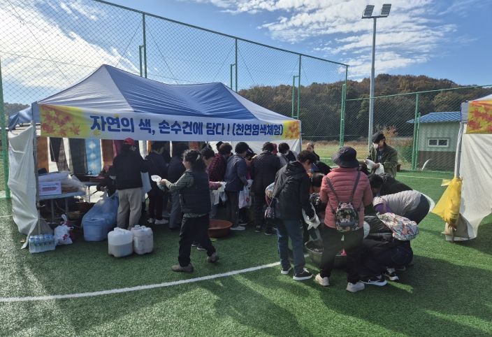 제4회 축동면 만날제 성황리 개최