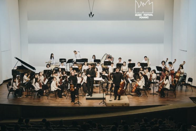 2025 포항국제음악제 11.6. 아티스트포