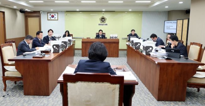 충남도의회 기획경제위원회