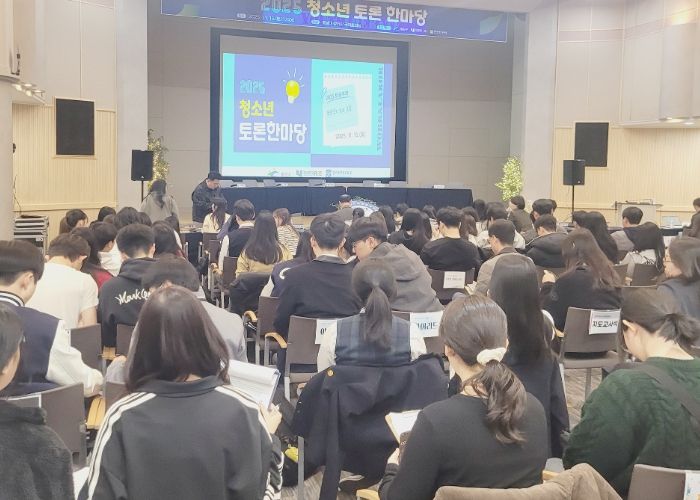 지난 15일 호남대학교 성인관에서 열린 ‘2025 청소년 토론 한마당’에서 학생들이 토론회를 진행하고 있다