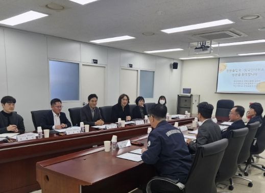 창원출입국·외국인사무소와 간담회