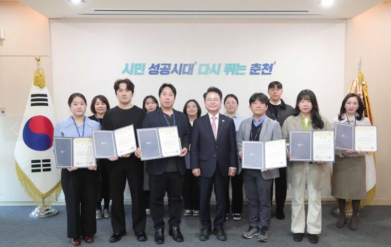 청렴리더상 시상식