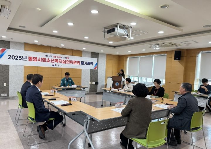 2025년 제2차 청소년복지심의위원회 회의