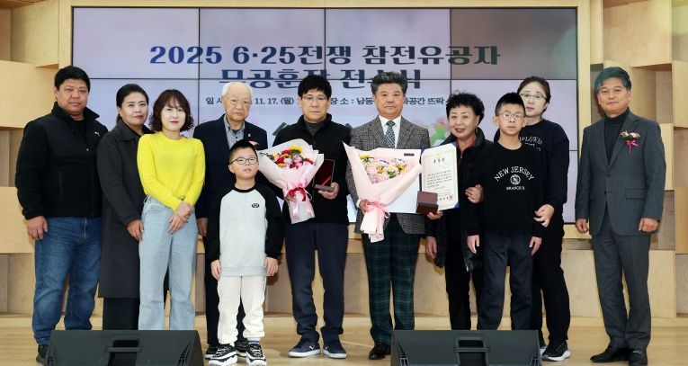 남동구, 6.25 참전유공자 무공훈장 전수식 개최