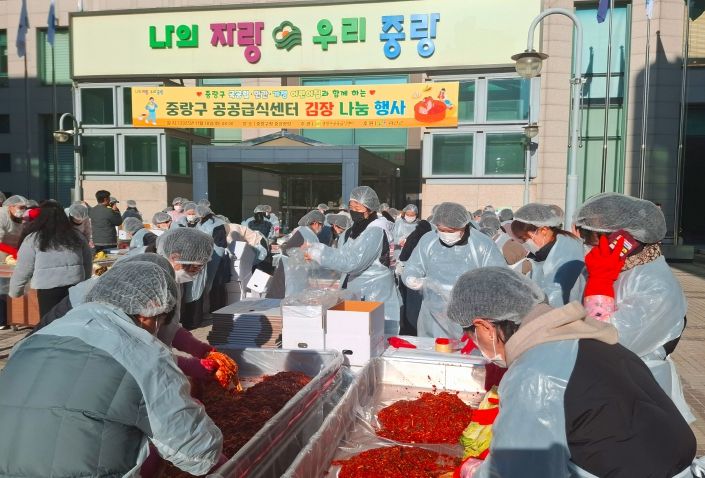 괴산-중랑 도농상생 김장나눔 행사