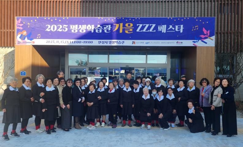 안성시 성인문해교육 어르신들,