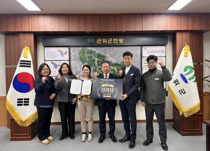 로컬푸드 지역먹거리계획 장려상 수상