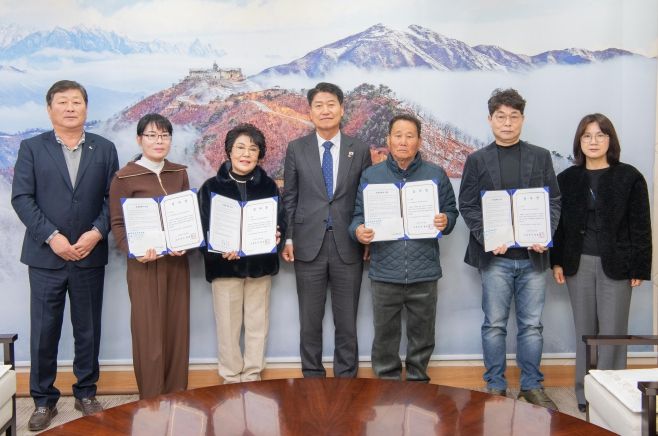 고성군 성실납세자 감사장 수여