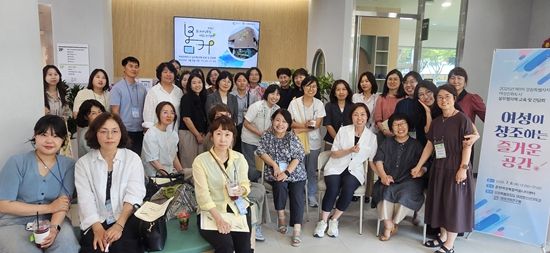 2025년 제1차 여성친화도시 실무협의체 교육 및 회의