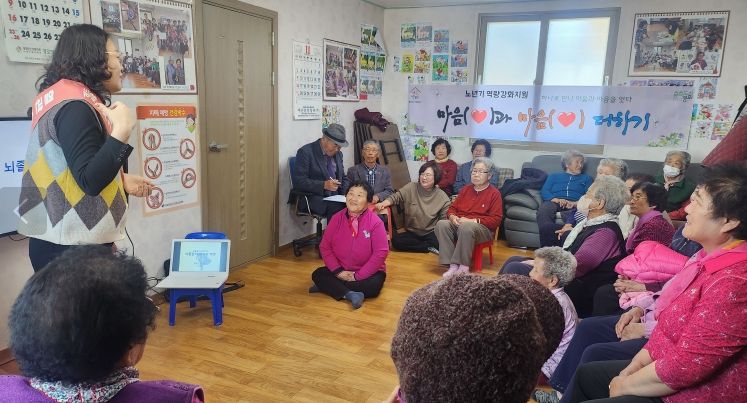 노년기프로그램 ‘마음과 마음 더하기’ 프로그램