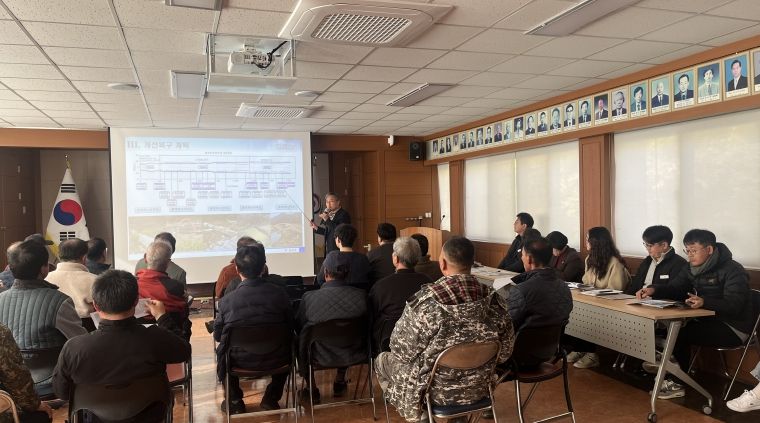 합천군, 용주면 대규모재해복구사업 용역 주민설명회 개최