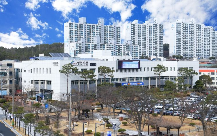 영천시청