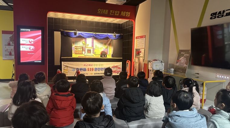 김천소방서, 김천여성의용소방대 119안전인형극 운영