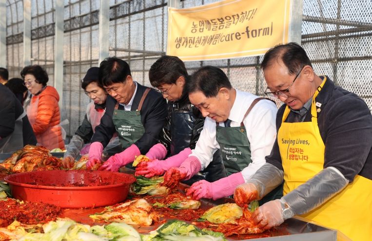 생거진천 케어팜 김장축제