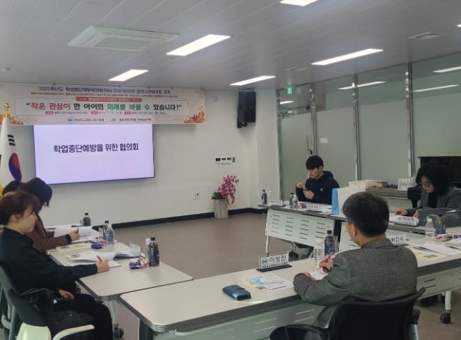 봉화Wee센터 2025 학업중단 예방의 날 운영