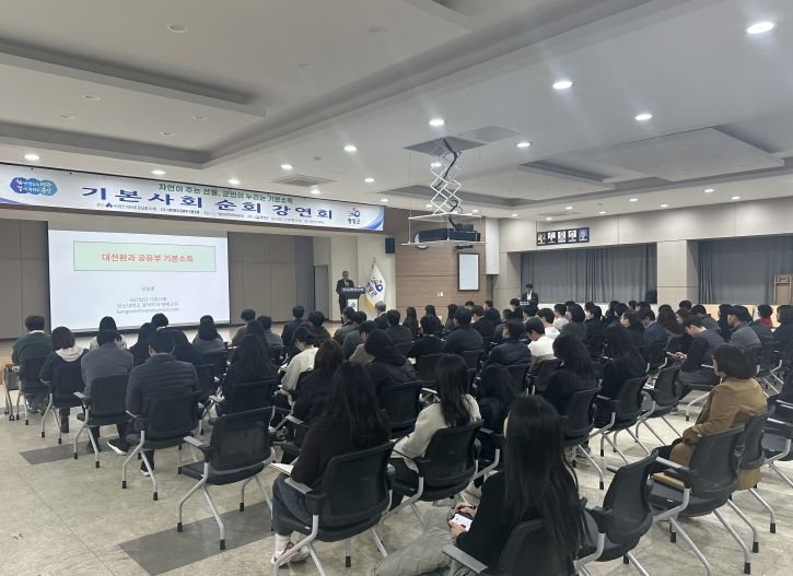 영광군, 기본사회기본소득 이해 위한 공직자 강연회