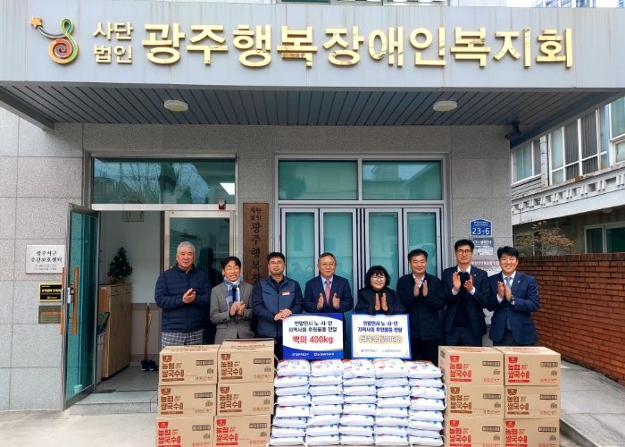 ‘노사민 공동 사랑 나눔’활동 사진