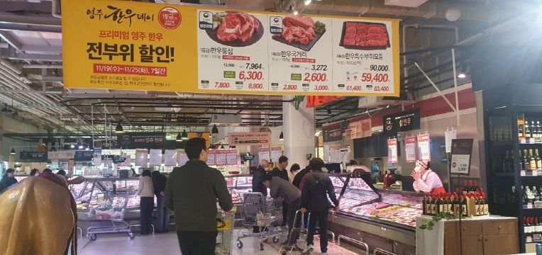 메가마트에서 ‘제40회 영주한우데이’ 행사가 진행되고 있다.