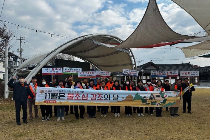 강진소방서, 전통시장 중심 화재예방 캠페인 전개