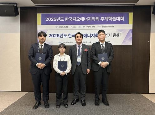 전남대 김혜연 대학원생, ‘우수논문발표상’ 수상