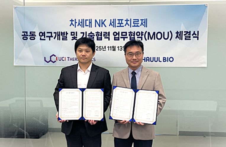 홍천국가항체클러스터 입주기업 하울바이오