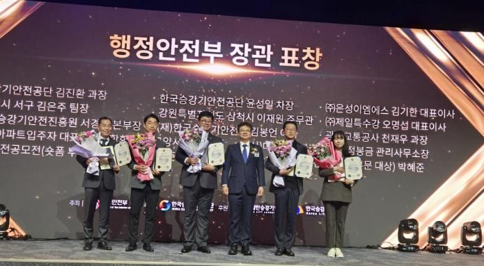 이재원 주무관 표창 수상