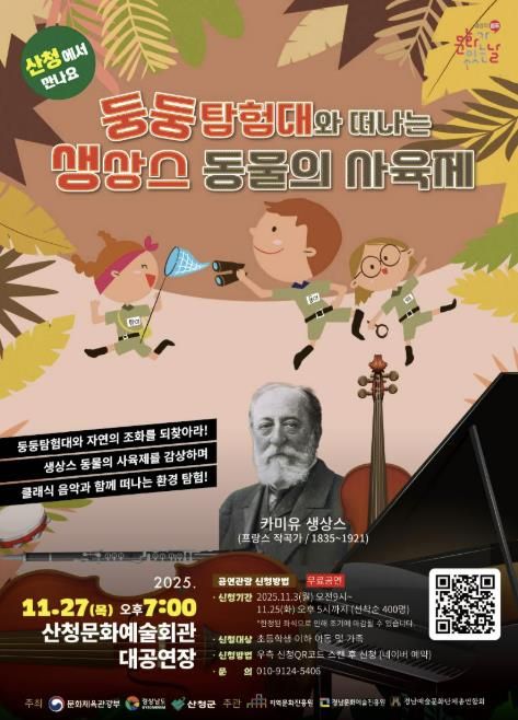 포스터